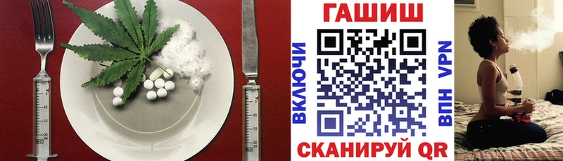 Cannafood марихуана  Никольск 
