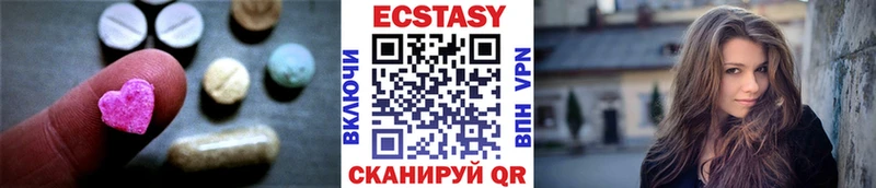shop формула Никольск Ecstasy таблы