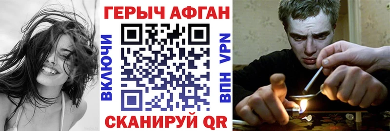 ГЕРОИН герыч наркотики Никольск