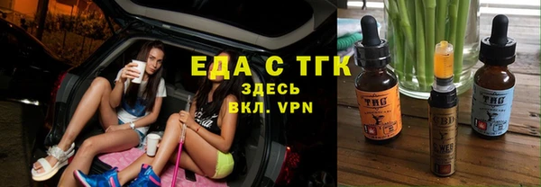 дистиллят марихуана Баксан