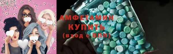 соль курить ск Балахна