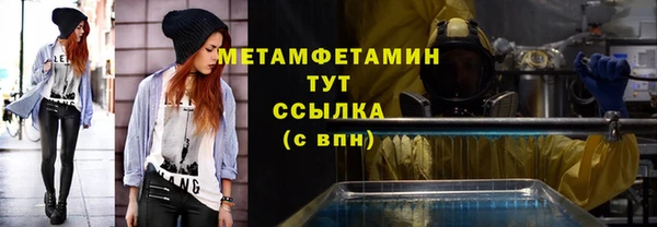 соль курить ск Балахна