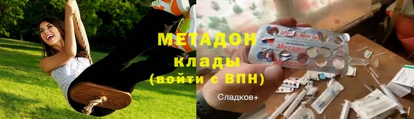 соль курить ск Балахна