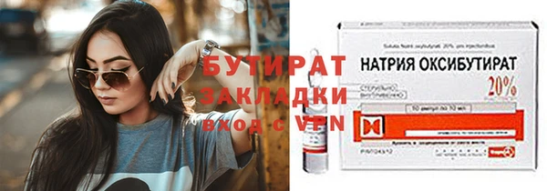соль курить ск Балахна