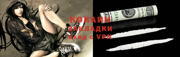 прущая мука Балабаново
