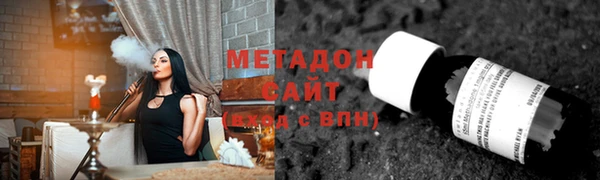 дистиллят марихуана Баксан