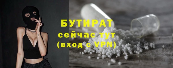 соль курить ск Балахна
