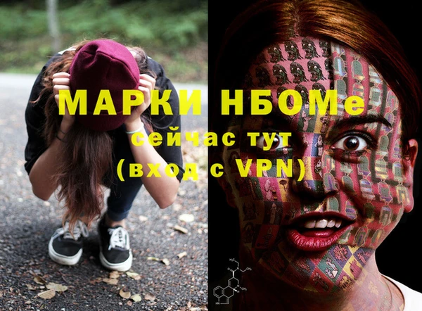 дистиллят марихуана Баксан