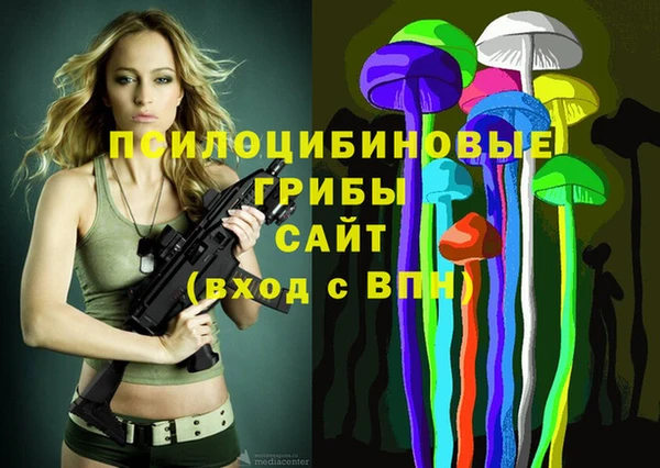 соль курить ск Балахна