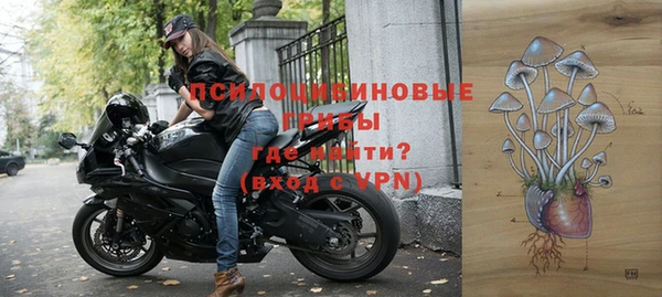 бутик Белокуриха