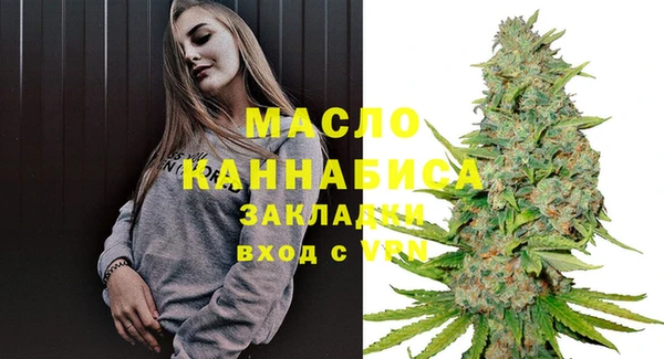 соль курить ск Балахна