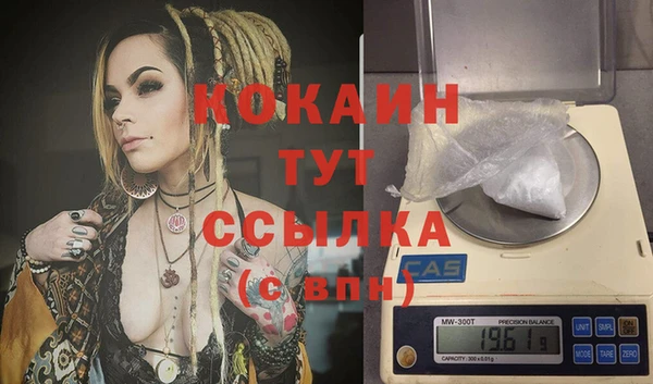 дистиллят марихуана Баксан