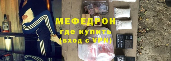соль курить ск Балахна
