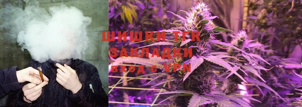 дистиллят марихуана Баксан