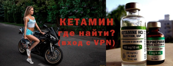 соль курить ск Балахна