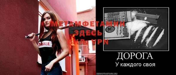 соль курить ск Балахна