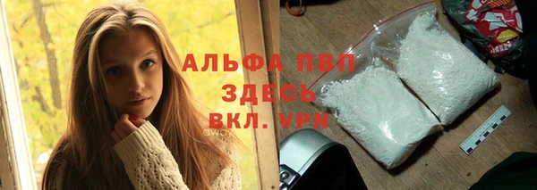 соль курить ск Балахна