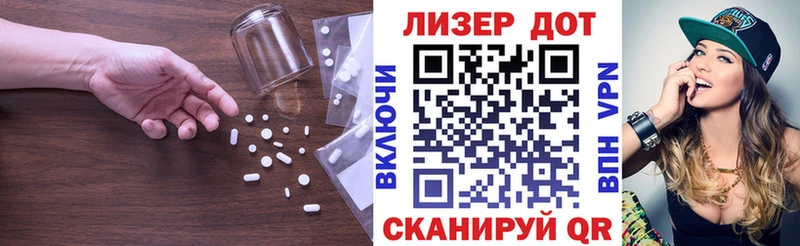 дарнет шоп  Никольск  Лсд 25 экстази ecstasy 