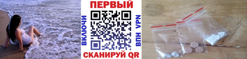 Первитин кристалл  ссылка на мегу зеркало  Никольск  закладка 