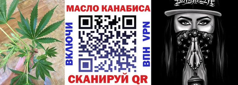 купить   Никольск  ТГК Wax 