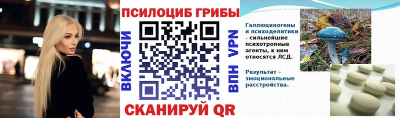 Галлюциногенные грибы прущие грибы  Никольск 